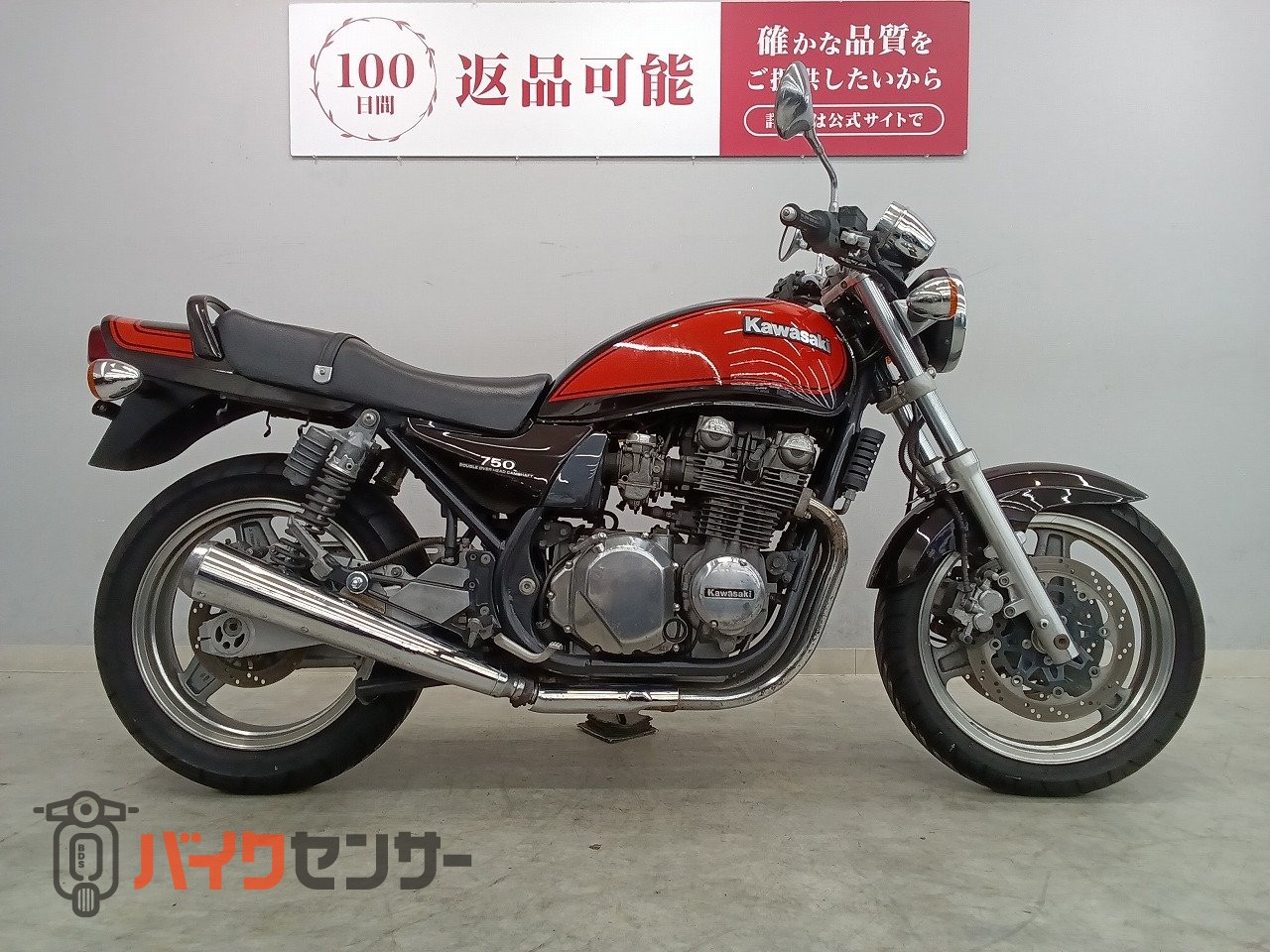 カワサキ ZEPHYR 750 1993年モデル 火の玉外装 B709687| BDSバイクセンサー