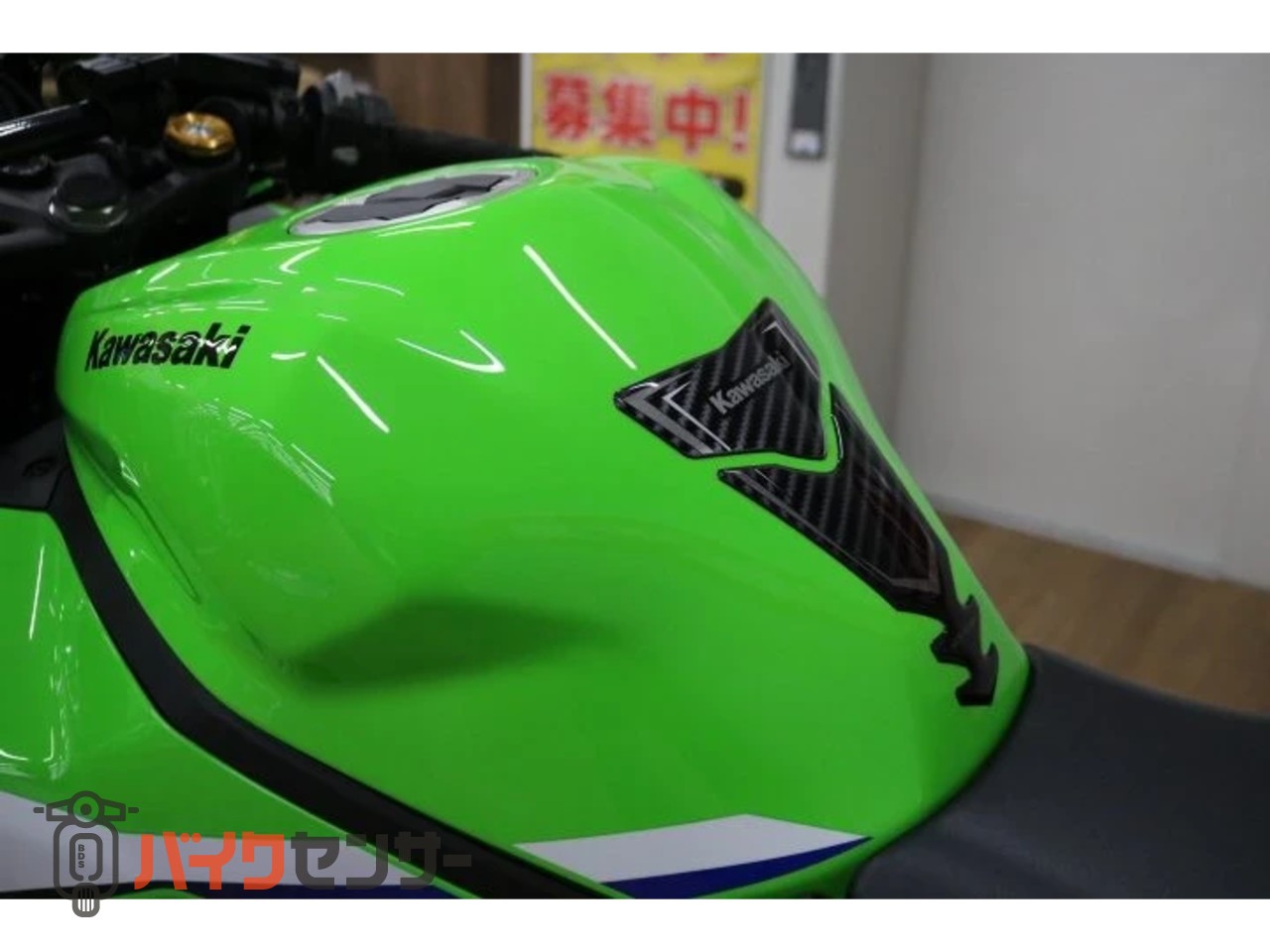 カワサキ ZX-4RR B709716| BDSバイクセンサー