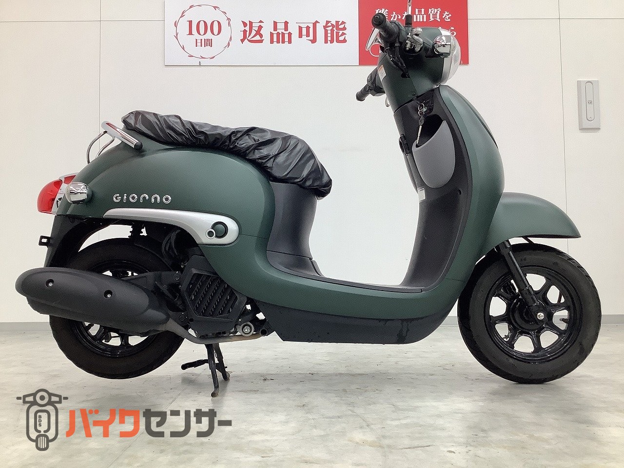 ホンダ ジョルノ 2022年モデル AF77型 フルノーマル！! B709783| BDS