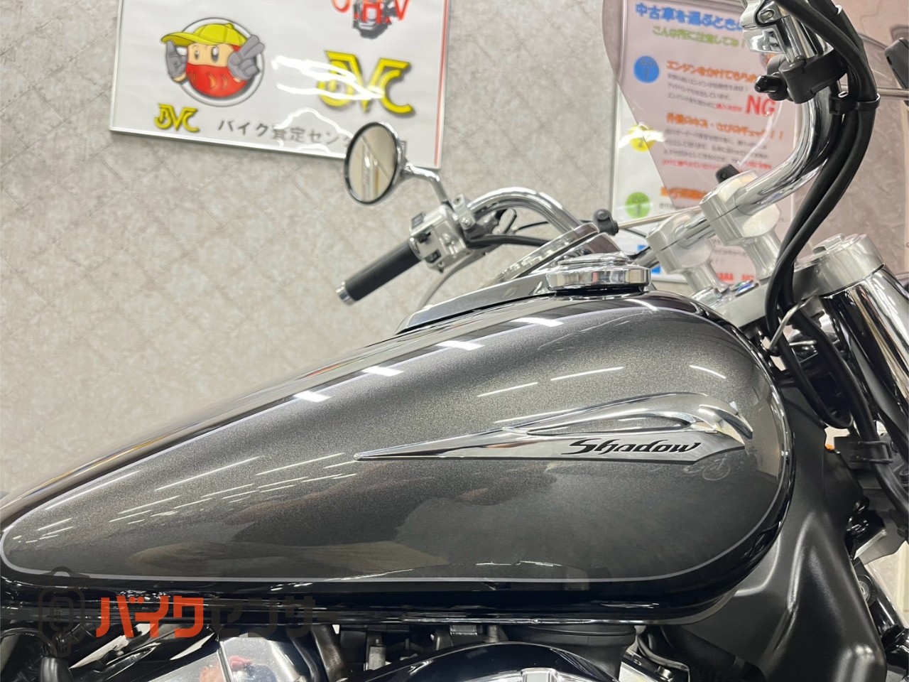 ホンダ シャドウ400クラシック B709791| BDSバイクセンサー