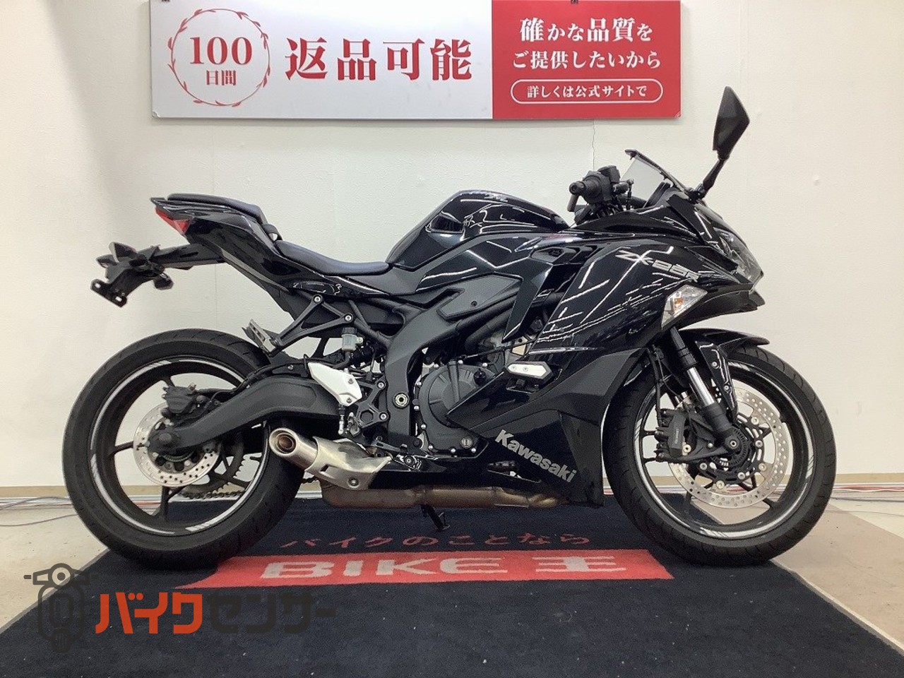 自転車 カワサキ ニンジャ ZX－25R エンジンスライダー B709819| BDS