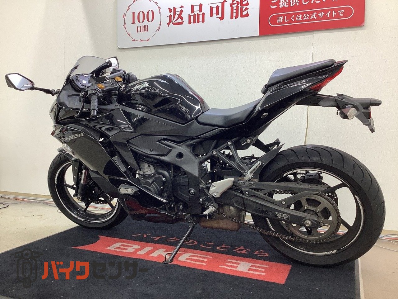 カワサキ ニンジャ ZX－25R エンジンスライダー B709819| BDS