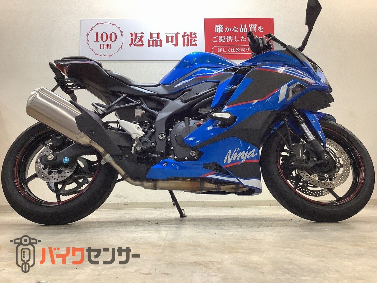 カワサキ Ninja ZX-4R SE【ワンオーナー フェンダーレス】 B709820
