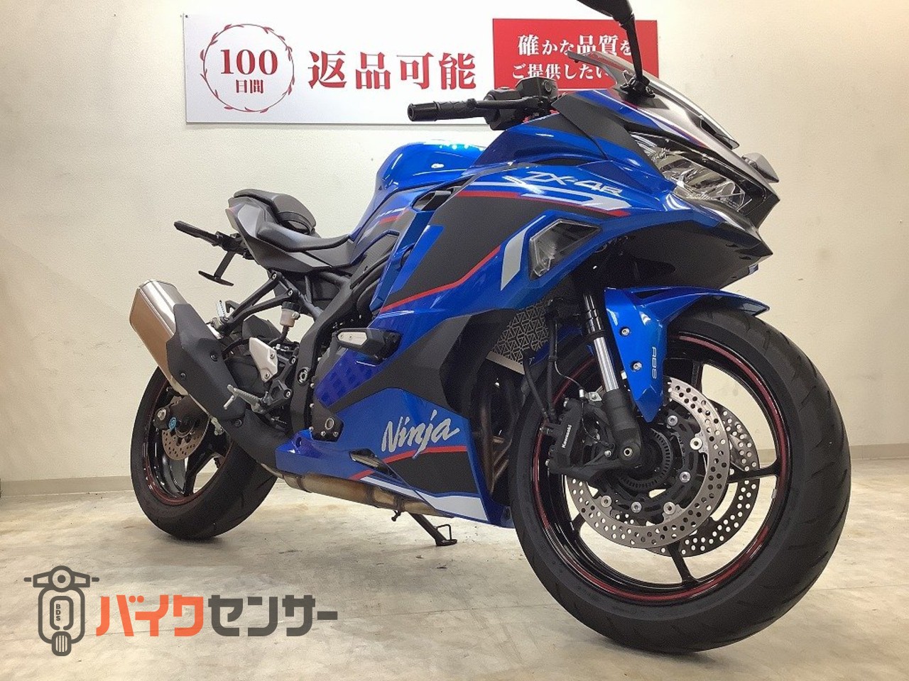 カワサキ Ninja ZX-4R SE【ワンオーナー フェンダーレス】 B709820