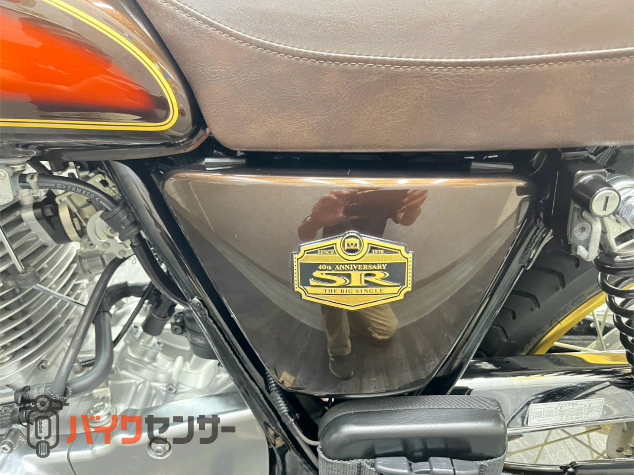 ヤマハ SR400 40thアニバーサリーエディション B709845| BDSバイク