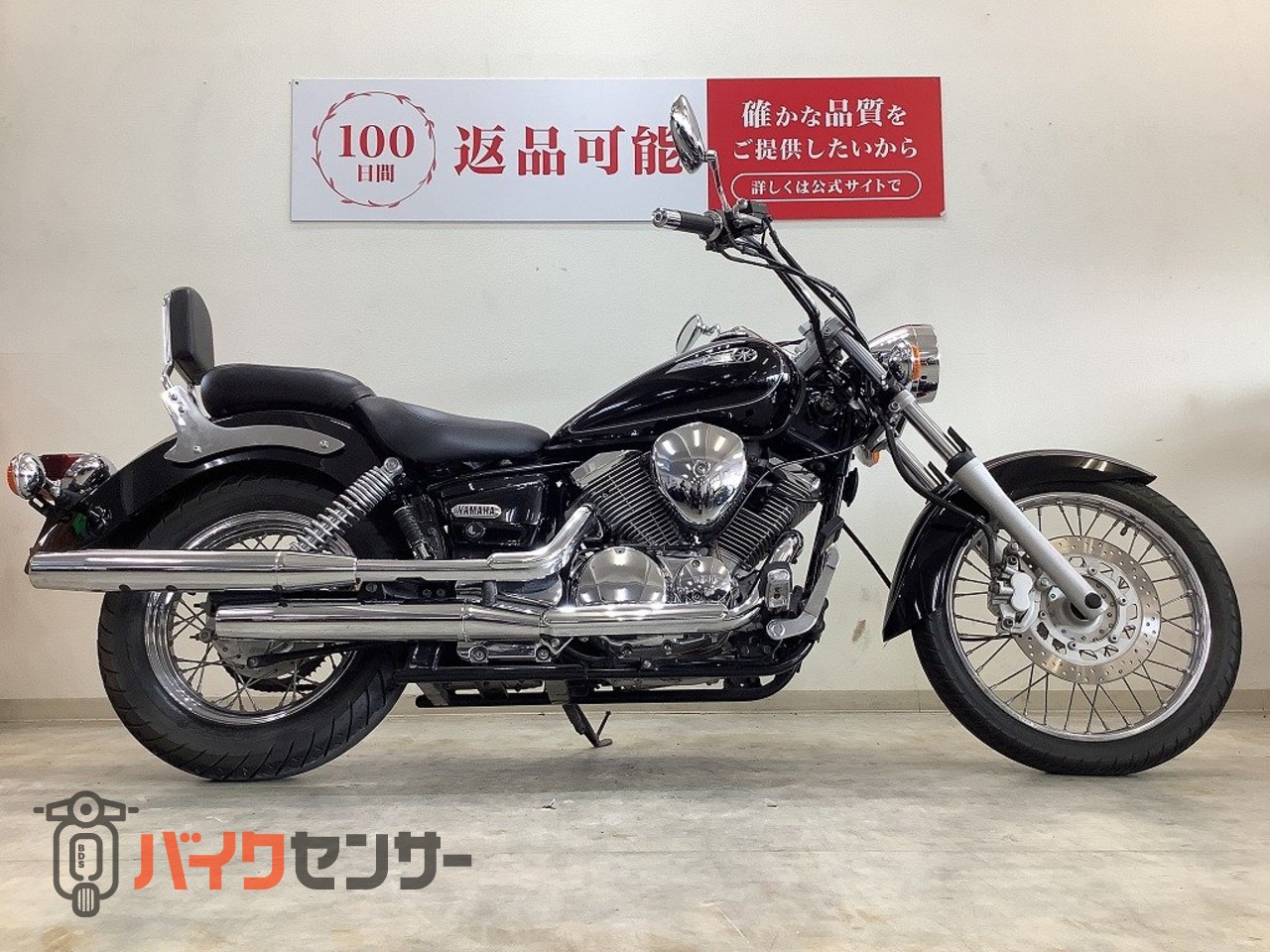 ヤマハ ドラッグスター250【バックレスト VG02J型 生産終了モデル