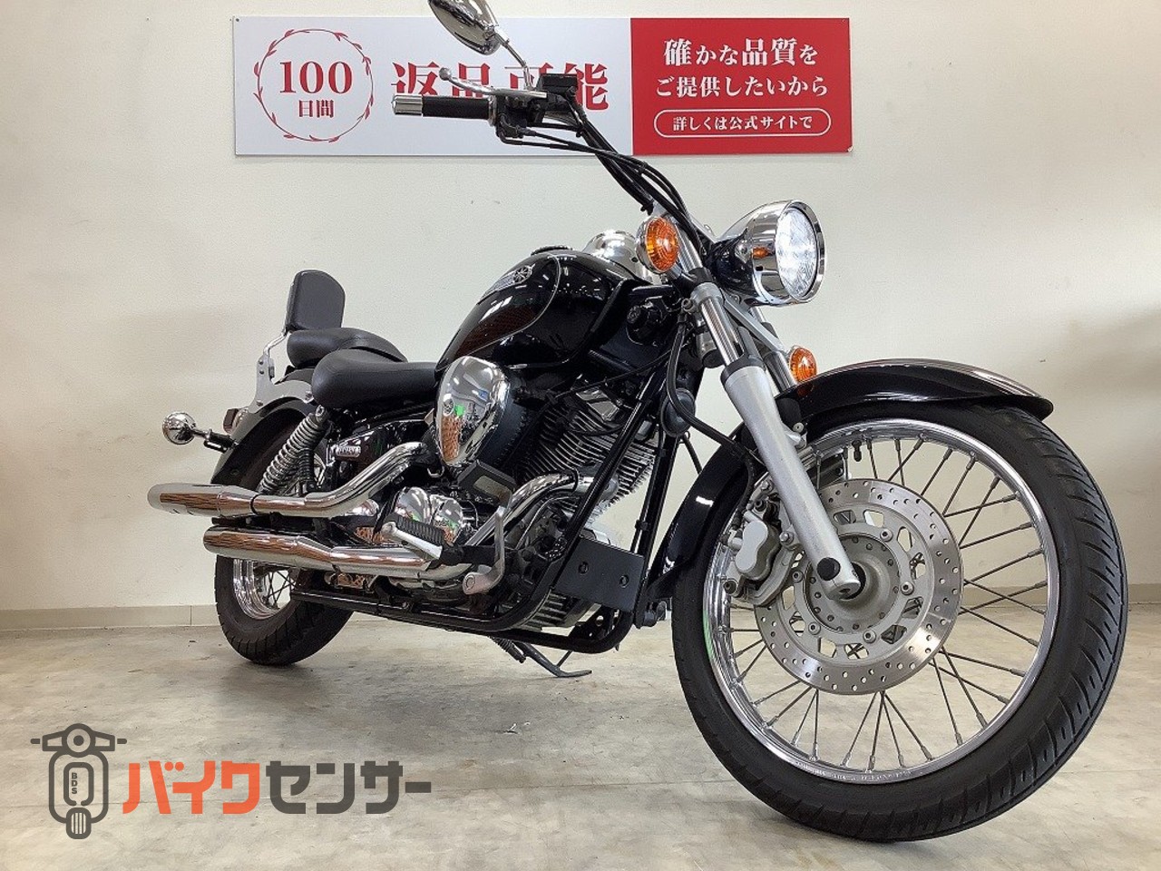 ヤマハ ドラッグスター250【バックレスト VG02J型 生産終了モデル