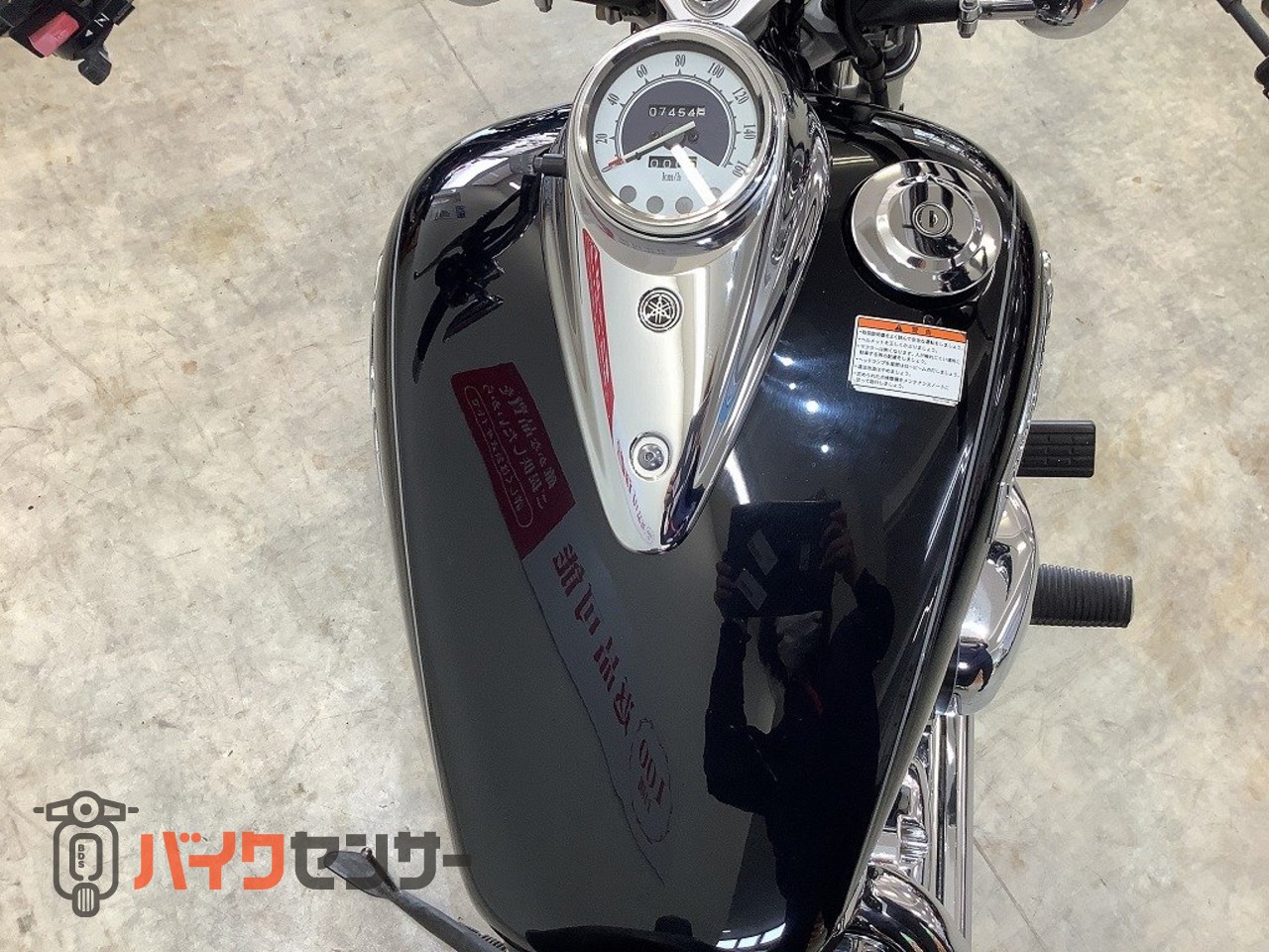 ヤマハ ドラッグスター250【バックレスト VG02J型 生産終了モデル