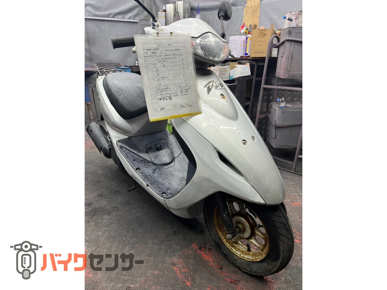 ホンダ スマートDIO B709885| BDSバイクセンサー