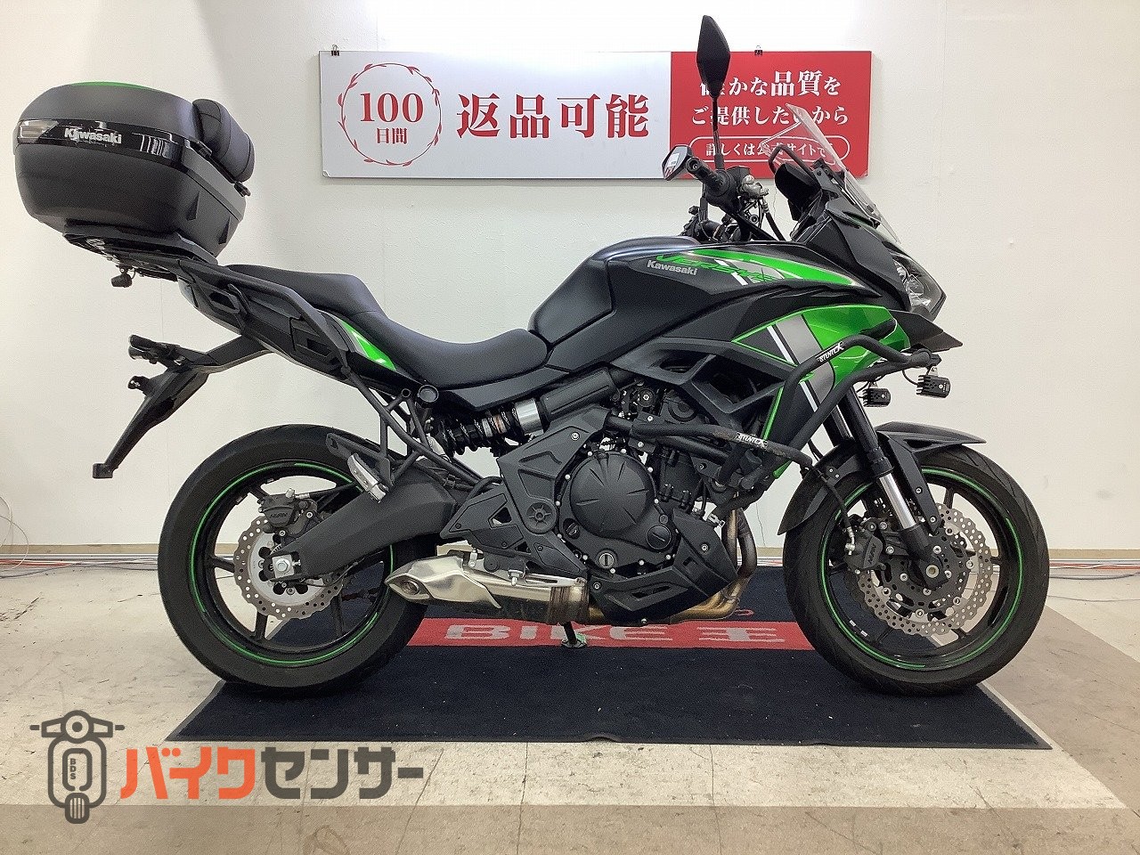 かなかな様 カワサキ ベルシス650 B709902| BDSバイクセンサー