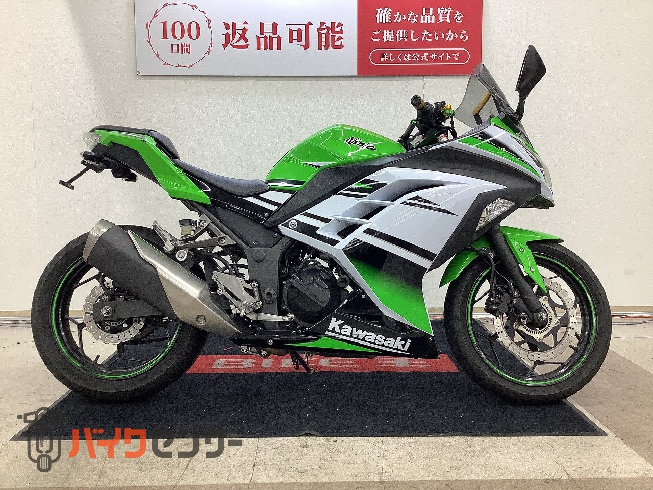 カワサキ Ninja 250 B709905| BDSバイクセンサー