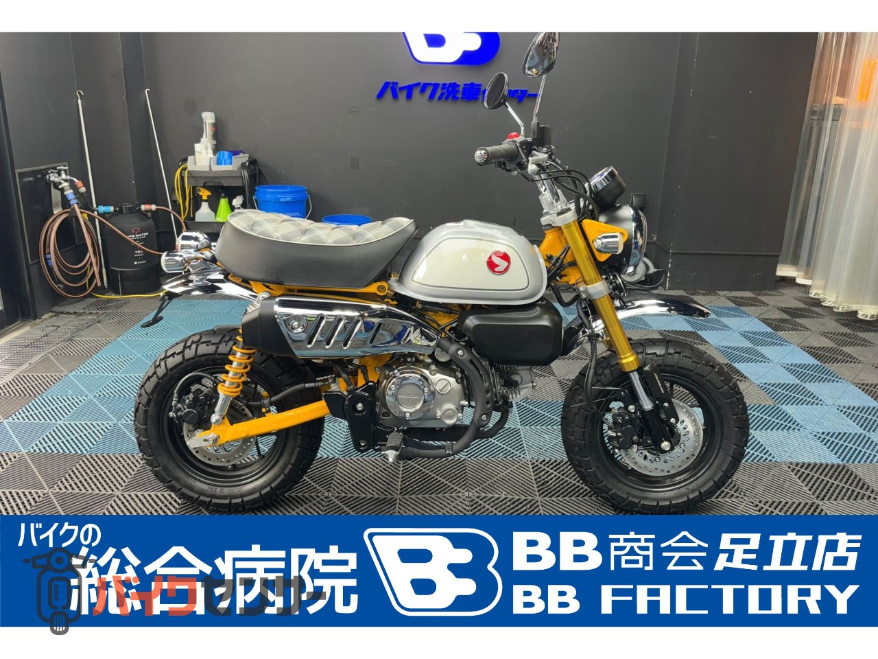 ホンダ モンキー125 ノーマル/フェンレス/納車整備/純正キー2本/ABS