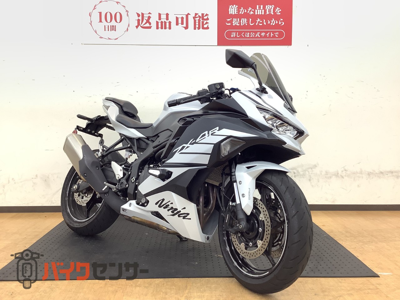 カワサキ ZX-4R SE！2025年モデル！距離も浅くこれからです！ B710165