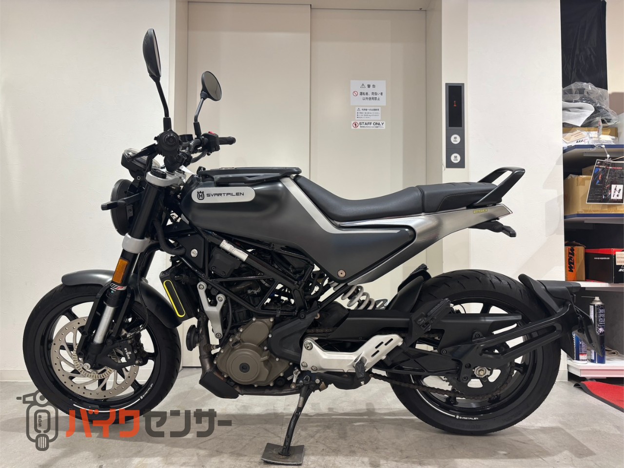 ハスクバーナ スヴァルトピレン401 B710176| BDSバイクセンサー