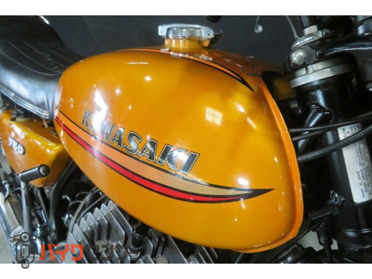 カワサキ 750SS(H2A)ノーマルコンディション 当時物クロスチャンバー