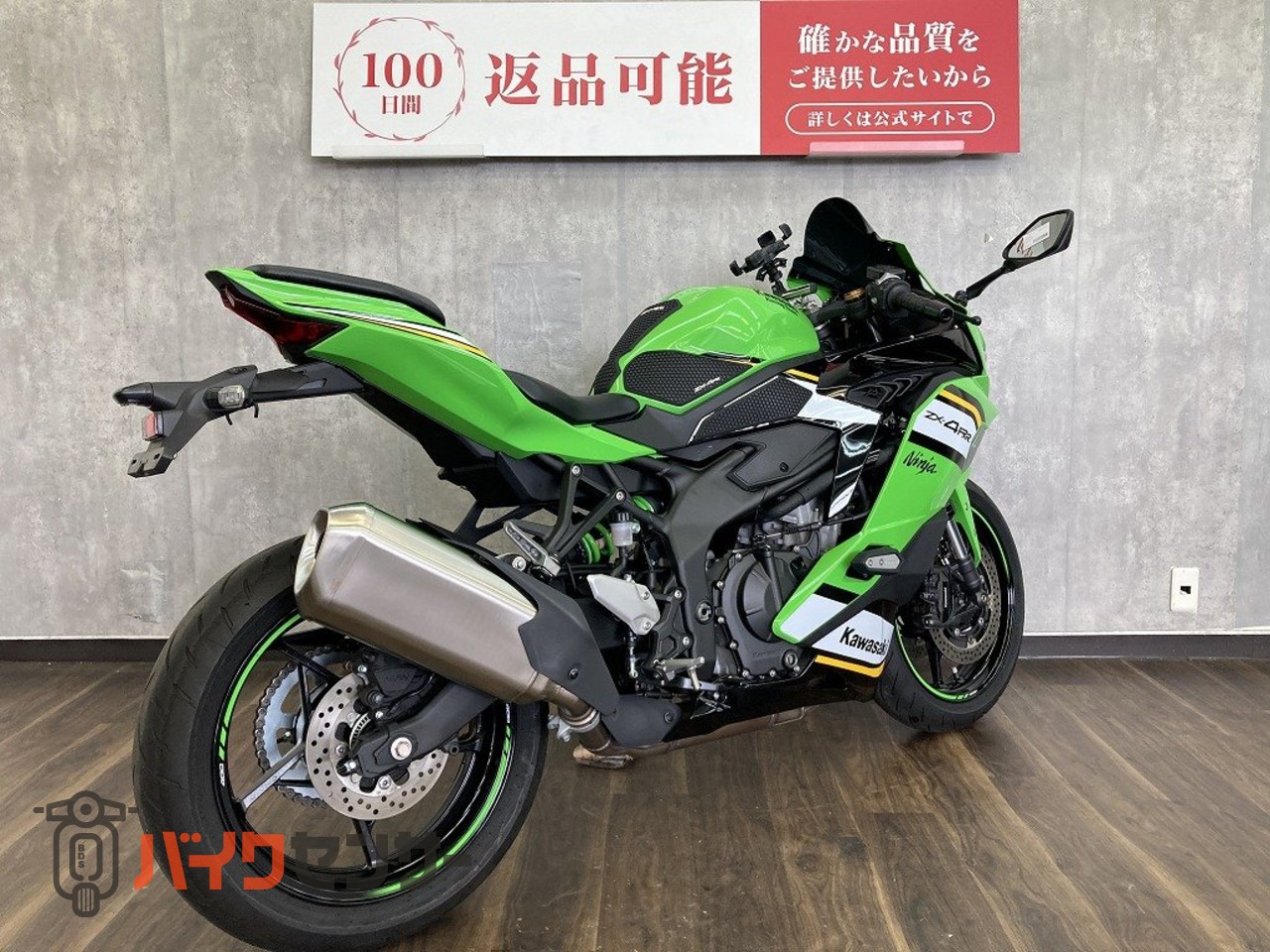 カワサキ Ninja ZX－4RR KRTエディション 2025年