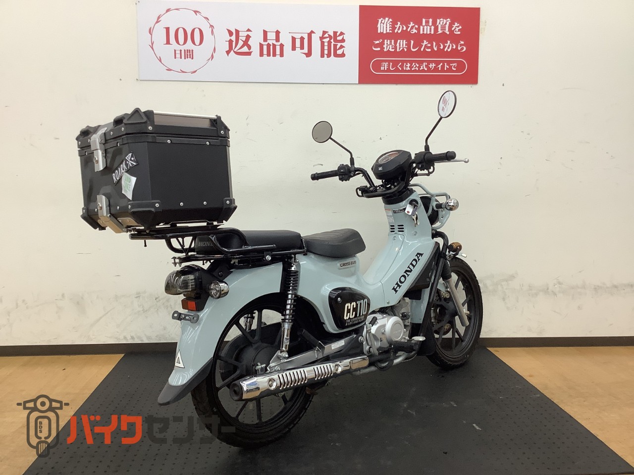 ホンダ クロスカブ110！2022年モデル! B710235| BDSバイクセンサー