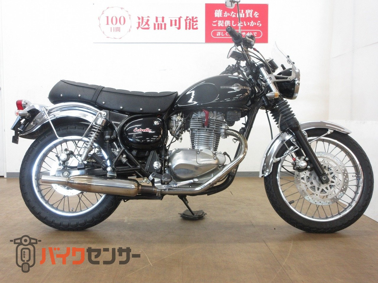 カワサキ ESTRELLA RS（エストレヤ-RS）／BJ250A型／ハリケーン製