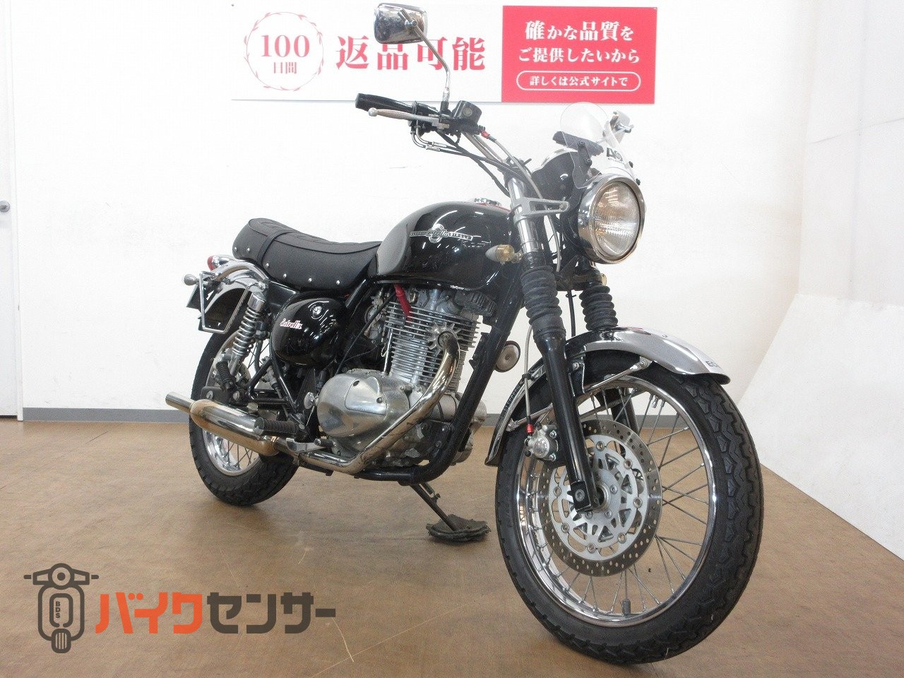 カワサキ ESTRELLA RS（エストレヤ-RS）／BJ250A型／ハリケーン製