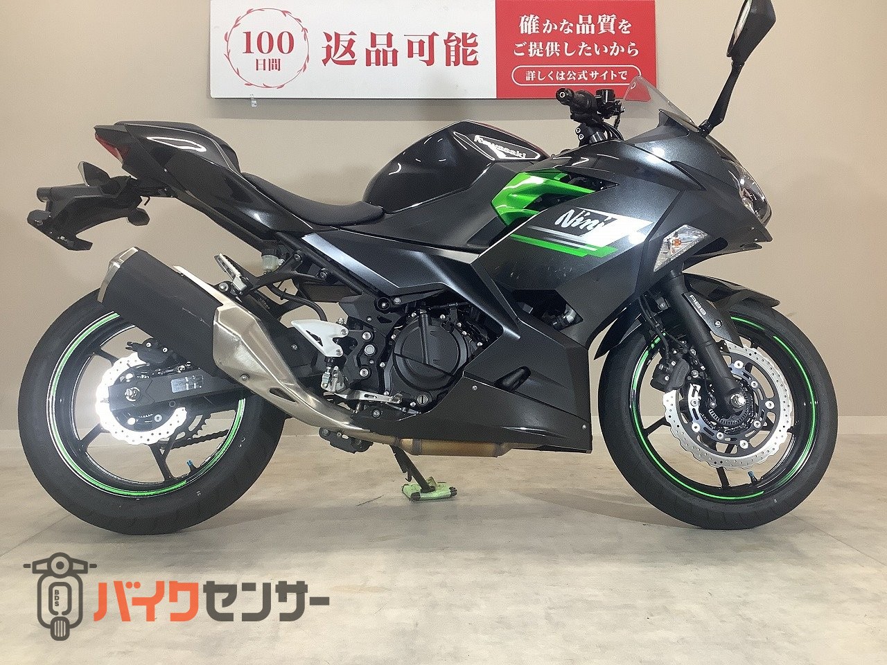 カワサキ Ninja 250 2024年モデル/EX250Y/純正スペアキーあり B710293