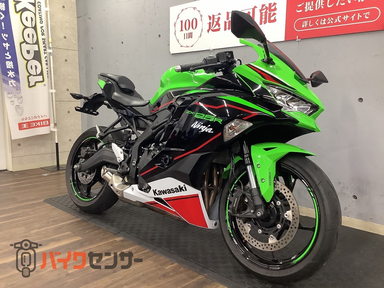カワサキ Ninja ZX-25R SE 2022年モデル B710416| BDSバイクセンサー