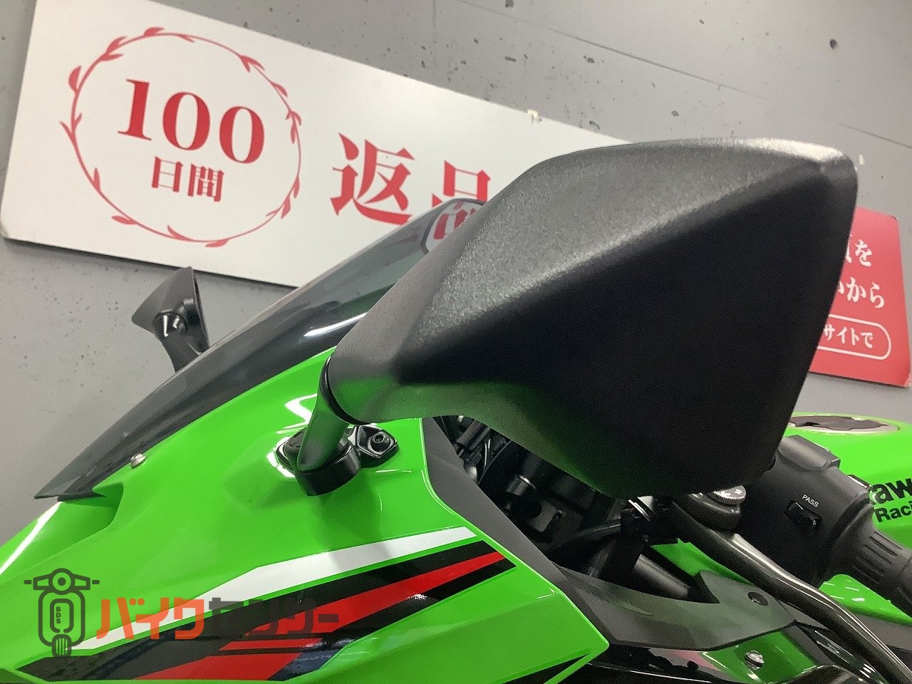 カワサキ Ninja ZX-25R SE 2022年モデル！! B710416| BDSバイクセンサー