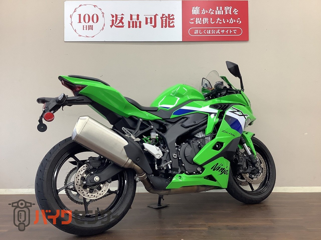 カワサキ ZX-4RR ABS 社外スクリーン ワンオーナー B710473| BDSバイク