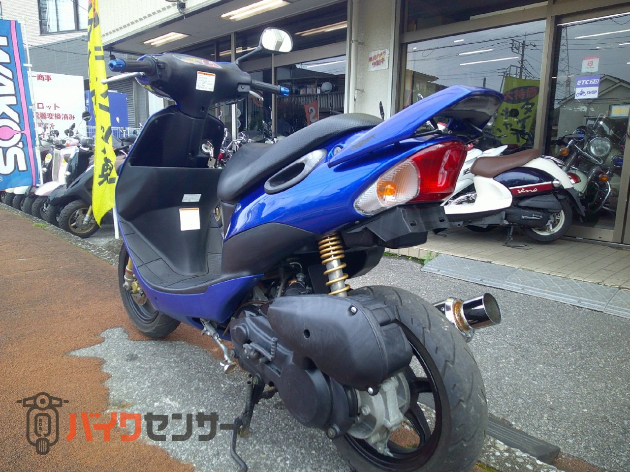 スズキ ZZ 2サイクル NRマジックチャンバー 12インチキャスト