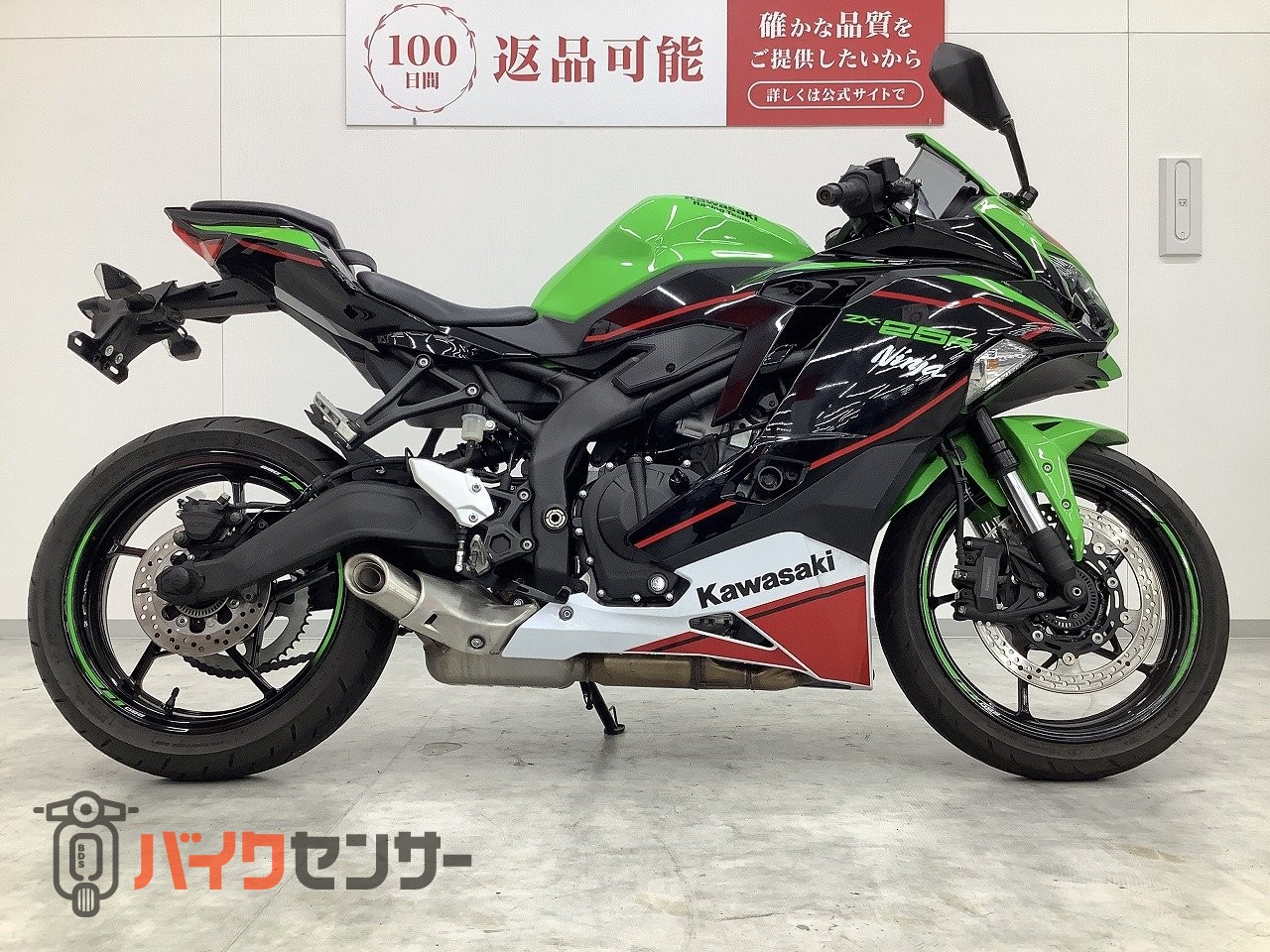 カワサキ Ninja ZX-25R SE KRT Edition 2021年モデル フルノーマル