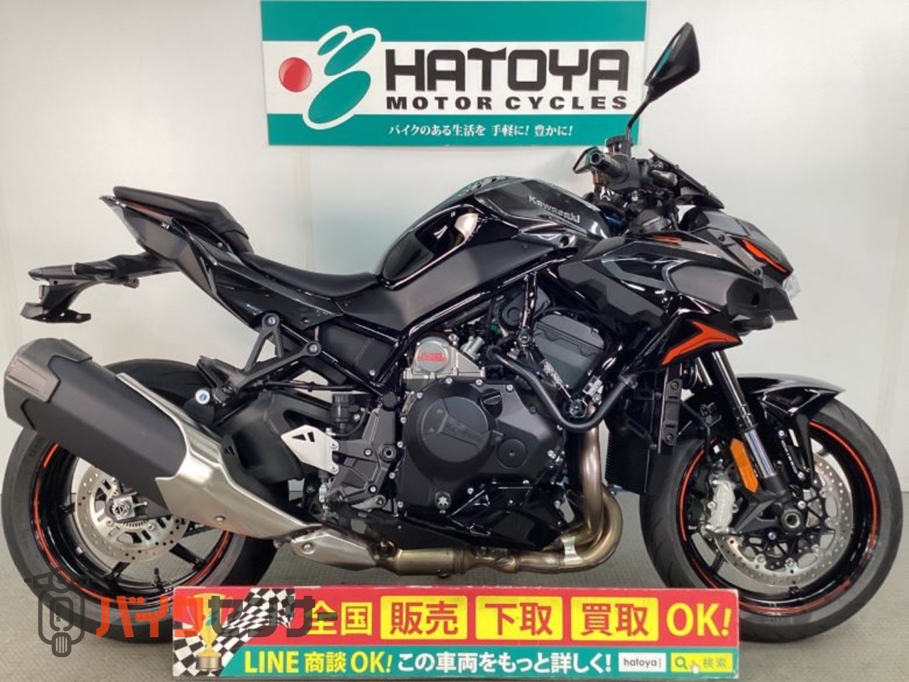 カワサキ Z H2 B710516| BDSバイクセンサー