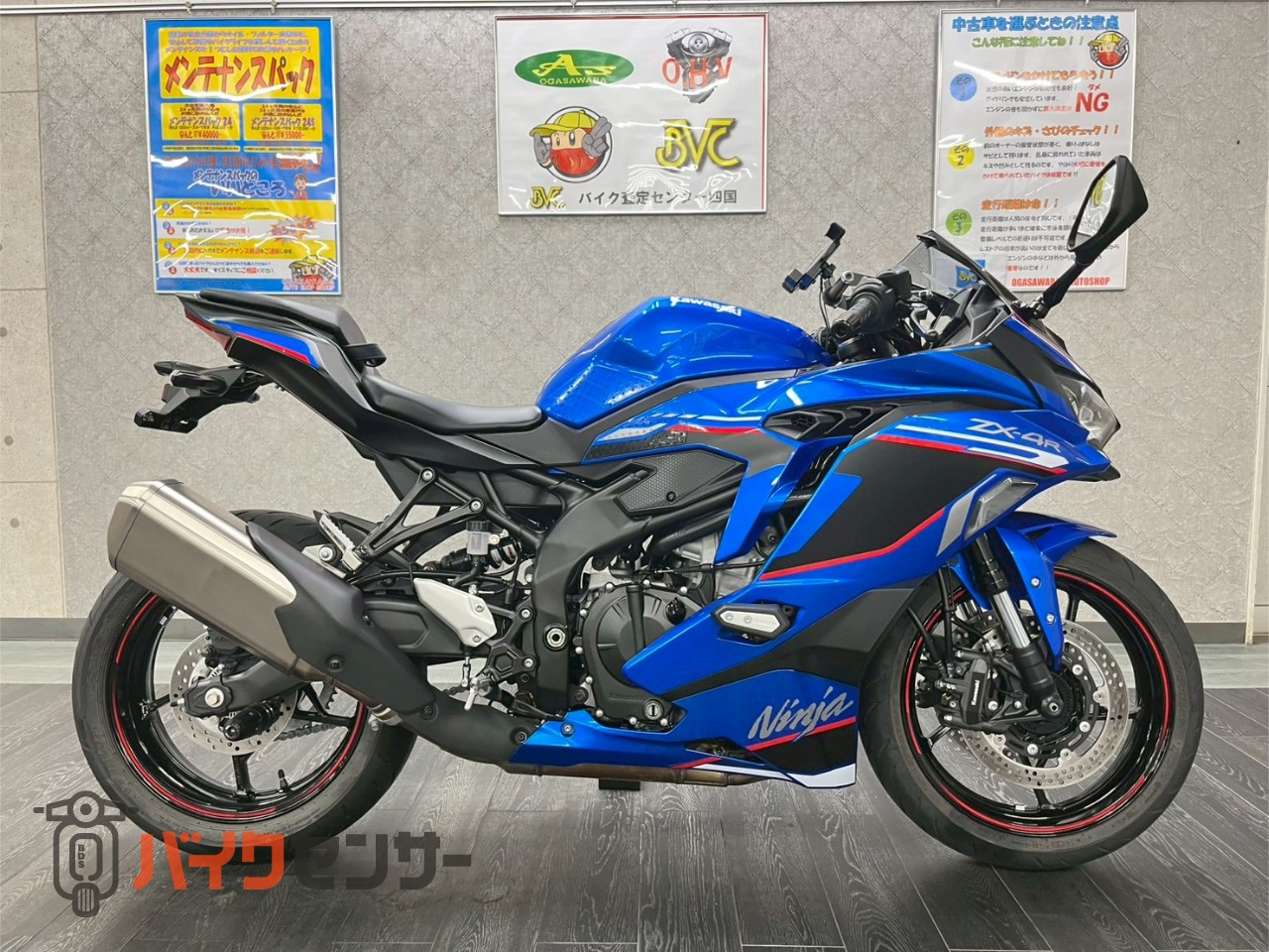 カワサキ Ninja ZX-4R SE B710555| BDSバイクセンサー