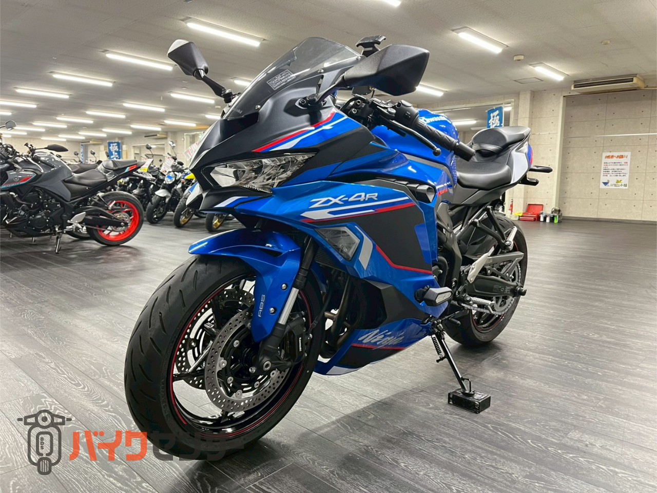 カワサキ Ninja ZX-4R SE B710555| BDSバイクセンサー