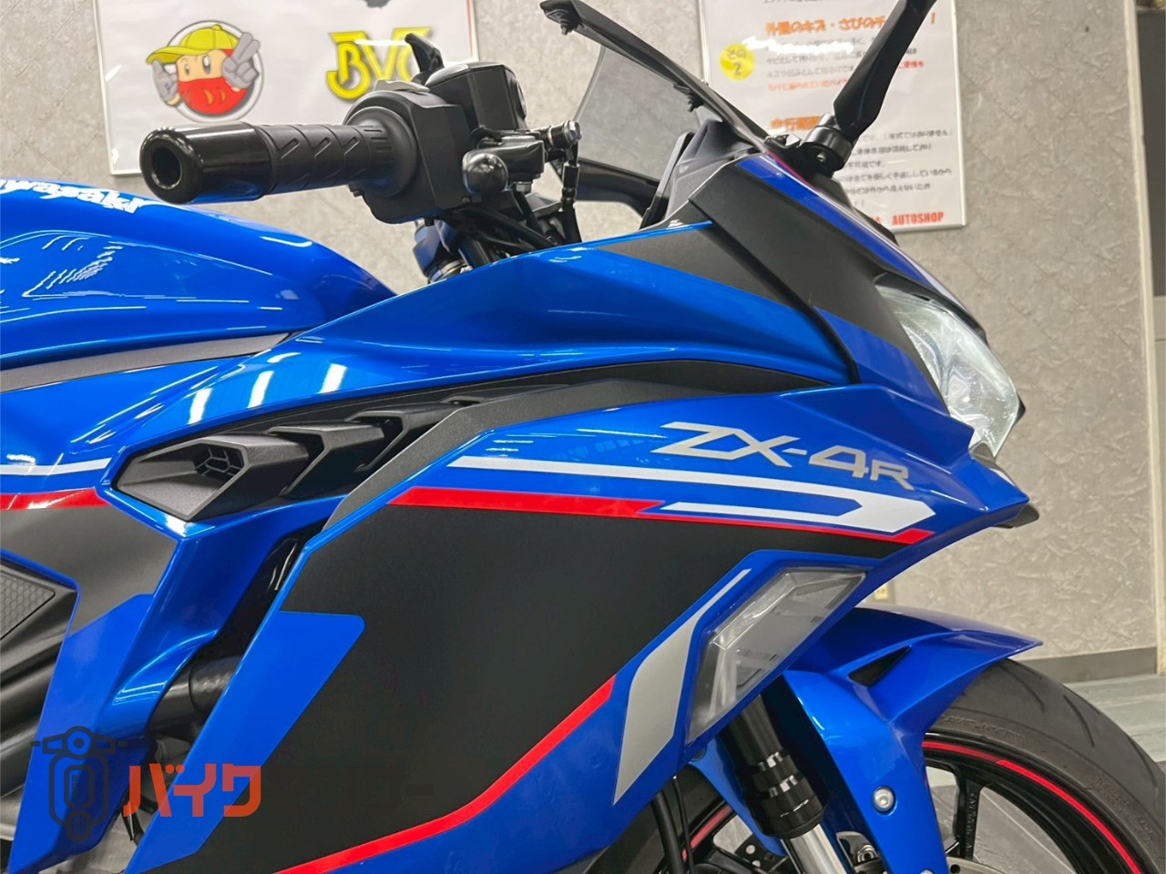 カワサキ Ninja ZX-4R SE B710555| BDSバイクセンサー