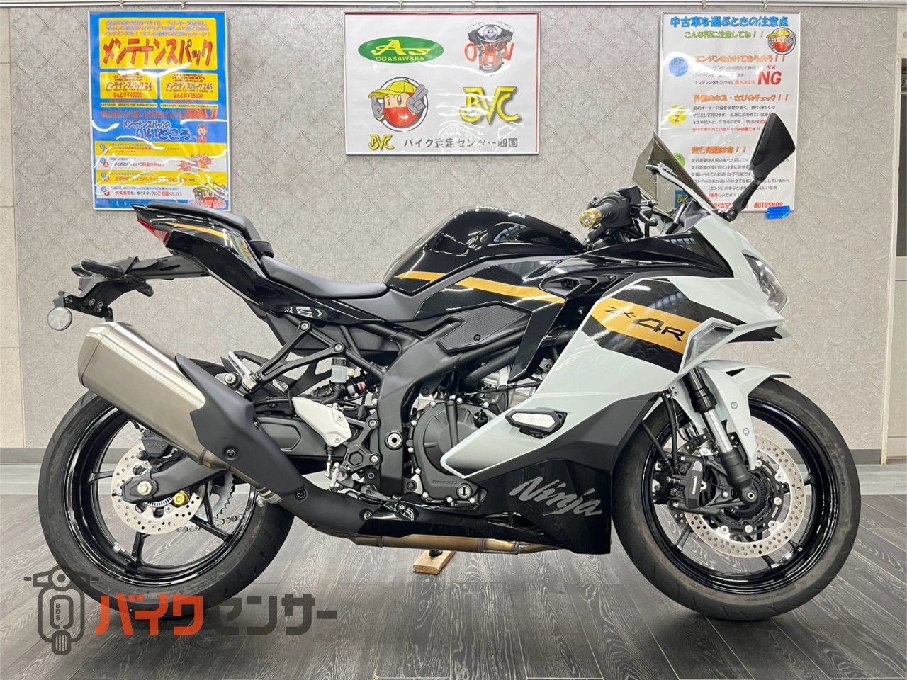 カワサキ Ninja ZX-4R SE B710559| BDSバイクセンサー