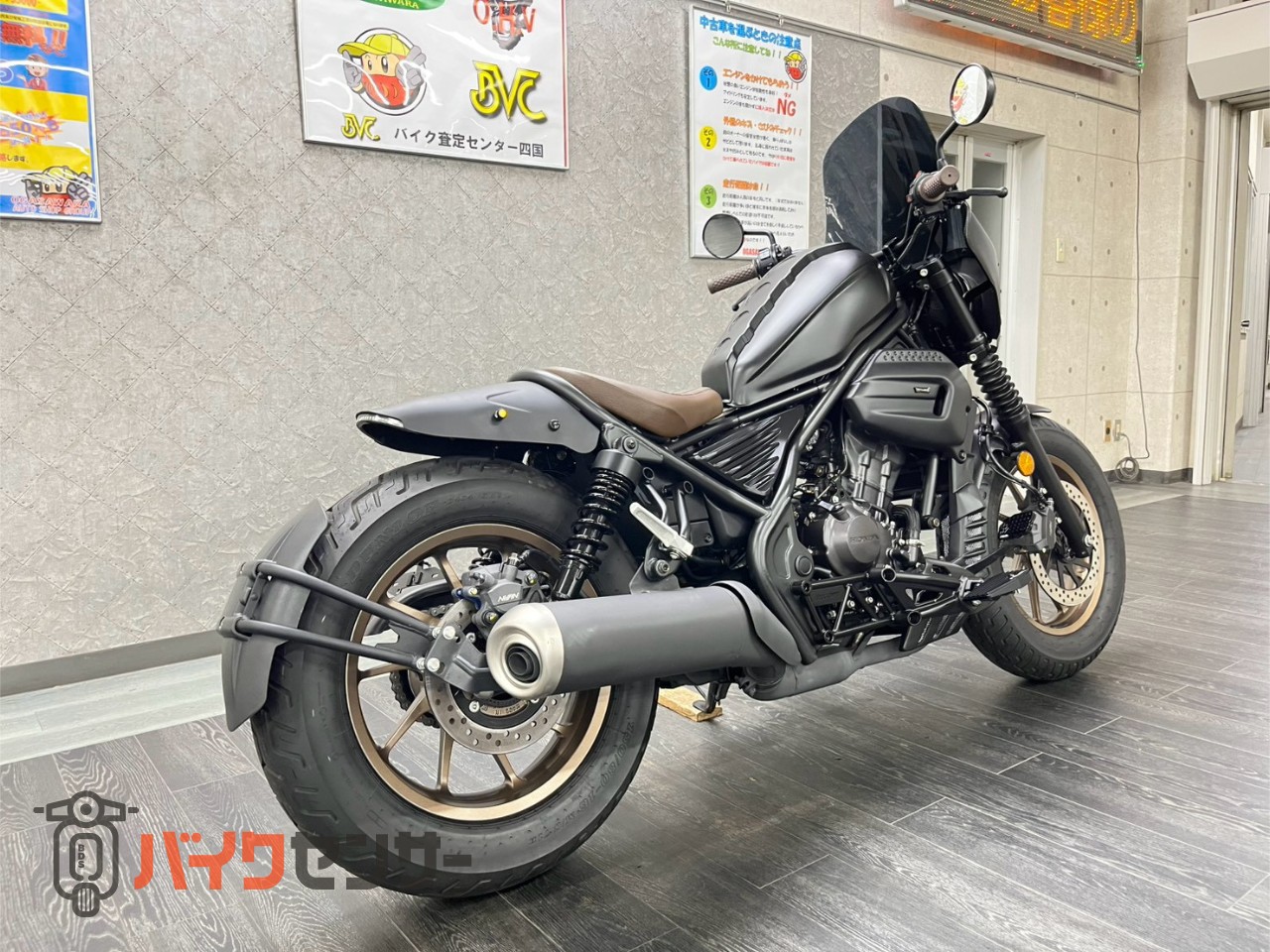 ホンダ レブル250 Sエディション B711066| BDSバイクセンサー