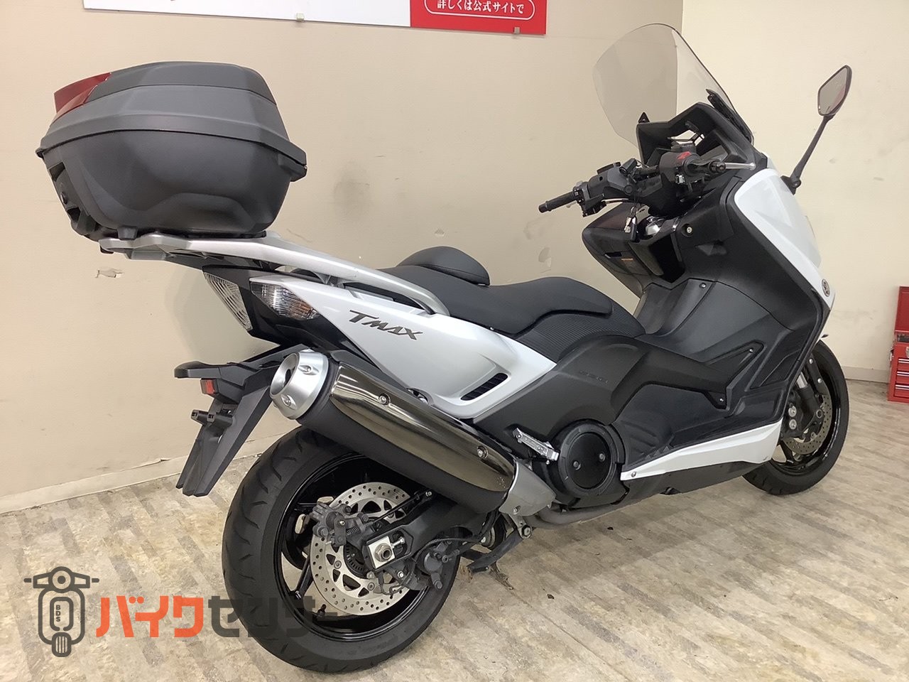 ヤマハ TMAX530 ABS SJ12J型 2015年モデル リア
