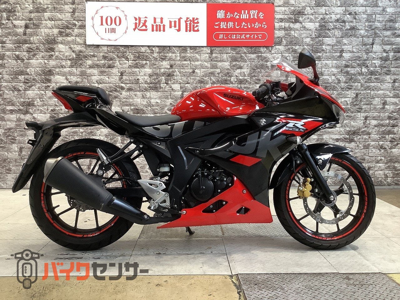 スズキ GSX-R125 2021年モデル ABS ノーマル スペアキー有り