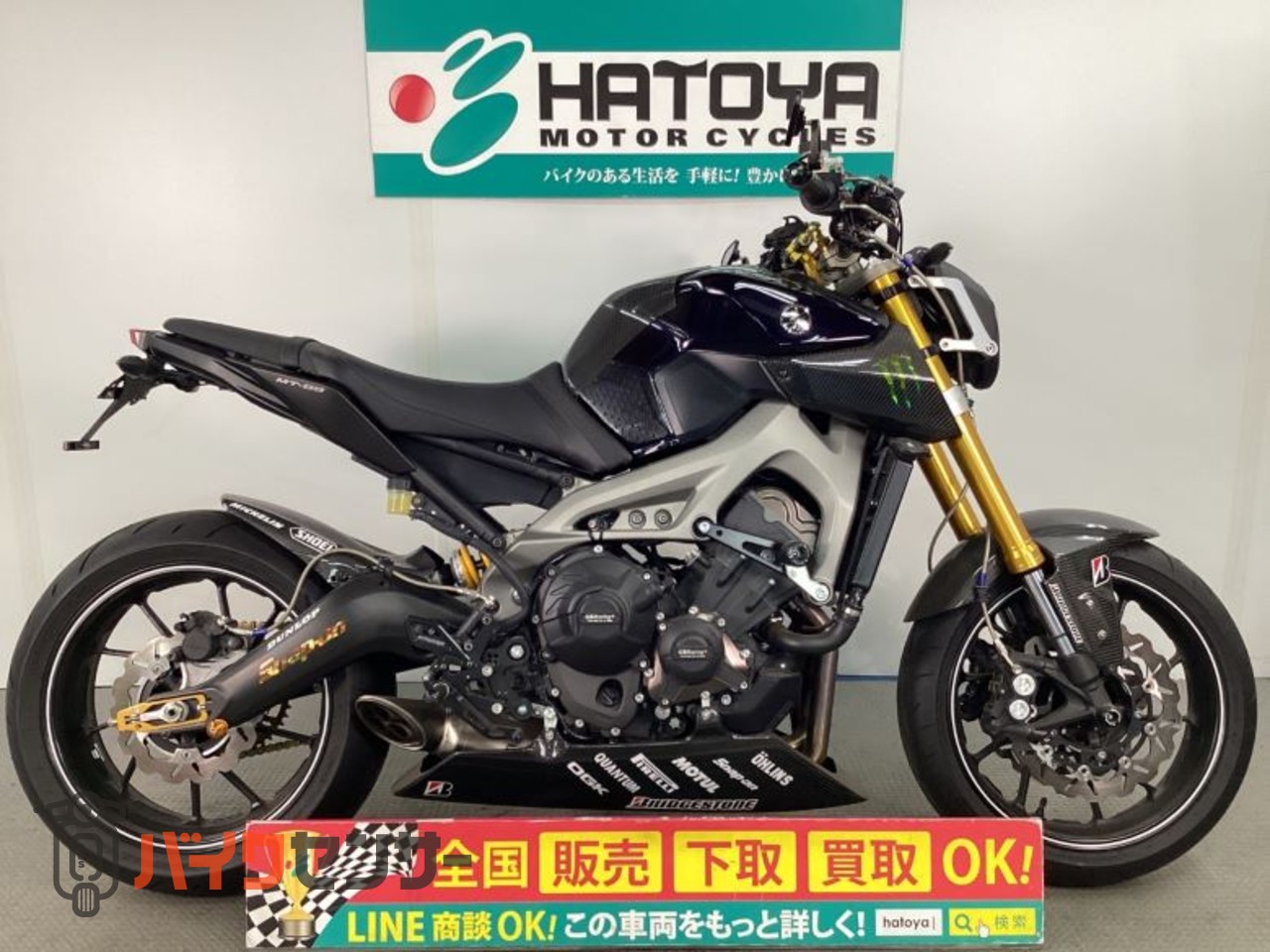ヤマハ MT－09 B711151| BDSバイクセンサー