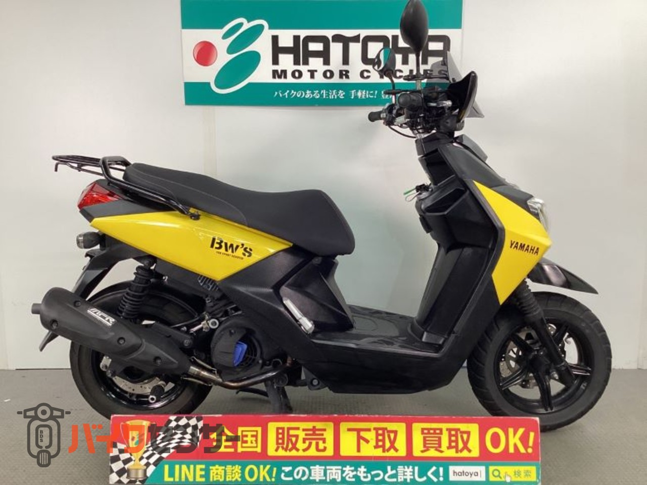 ヤマハ BW'S125 B711154| BDSバイクセンサー