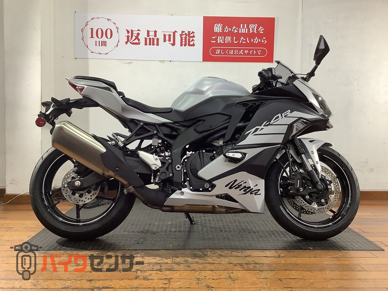 カワサキ Ninja ZX-4R SE 2025年モデル 前後ドラレコ スペアキーあり