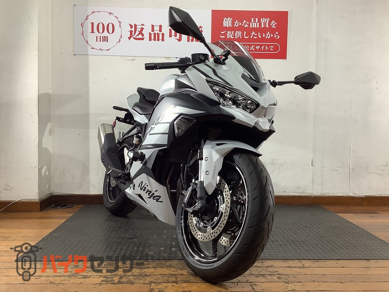カワサキ Ninja ZX-4R SE 2025年モデル 前後ドラレコ スペアキーあり