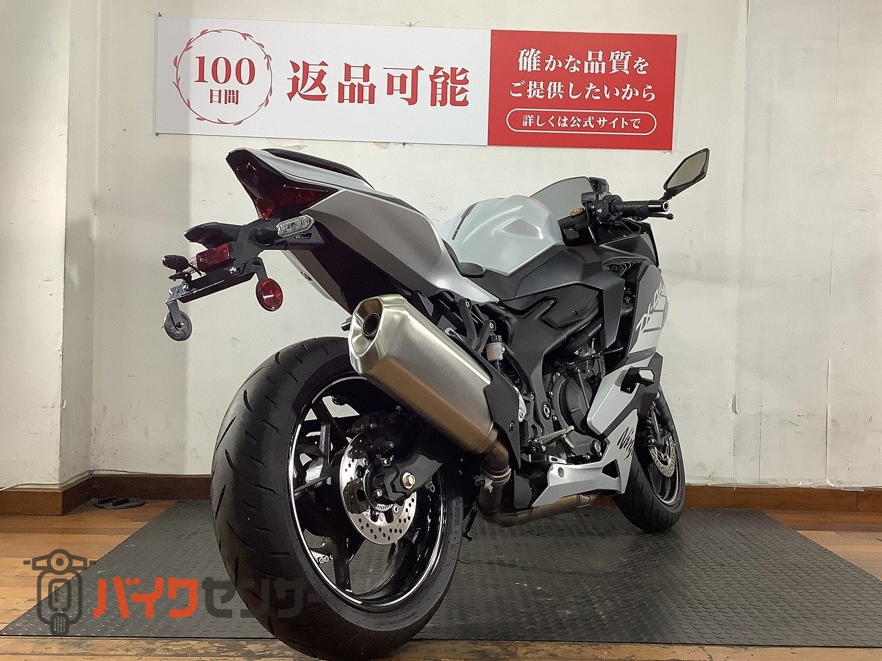 カワサキ Ninja ZX-4R SE 2025年モデル 前後ドラレコ スペアキーあり