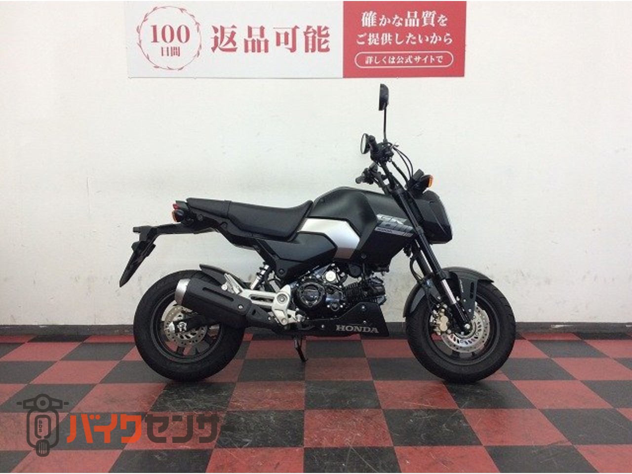 ホンダ グロム 2024年モデル 純正アンダーカウル装備/JC92型 B711264