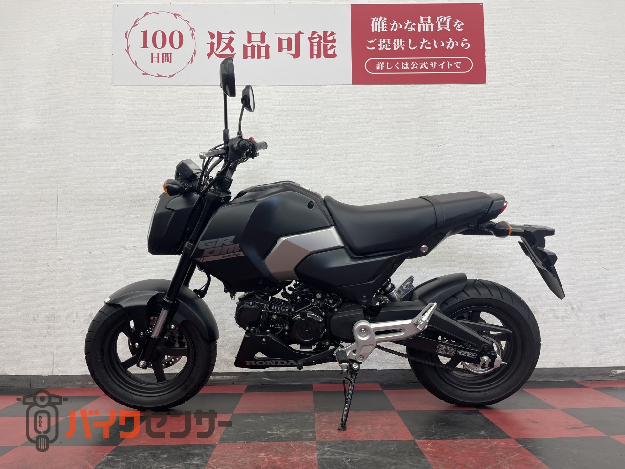 ホンダ グロム 2024年モデル 純正アンダーカウル装備/JC92型 B711264