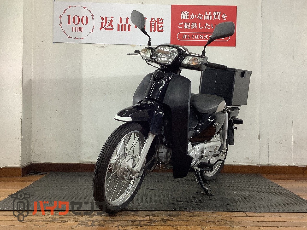 ホンダ スーパーカブ110 2012年モデル アルミ製リアボックス