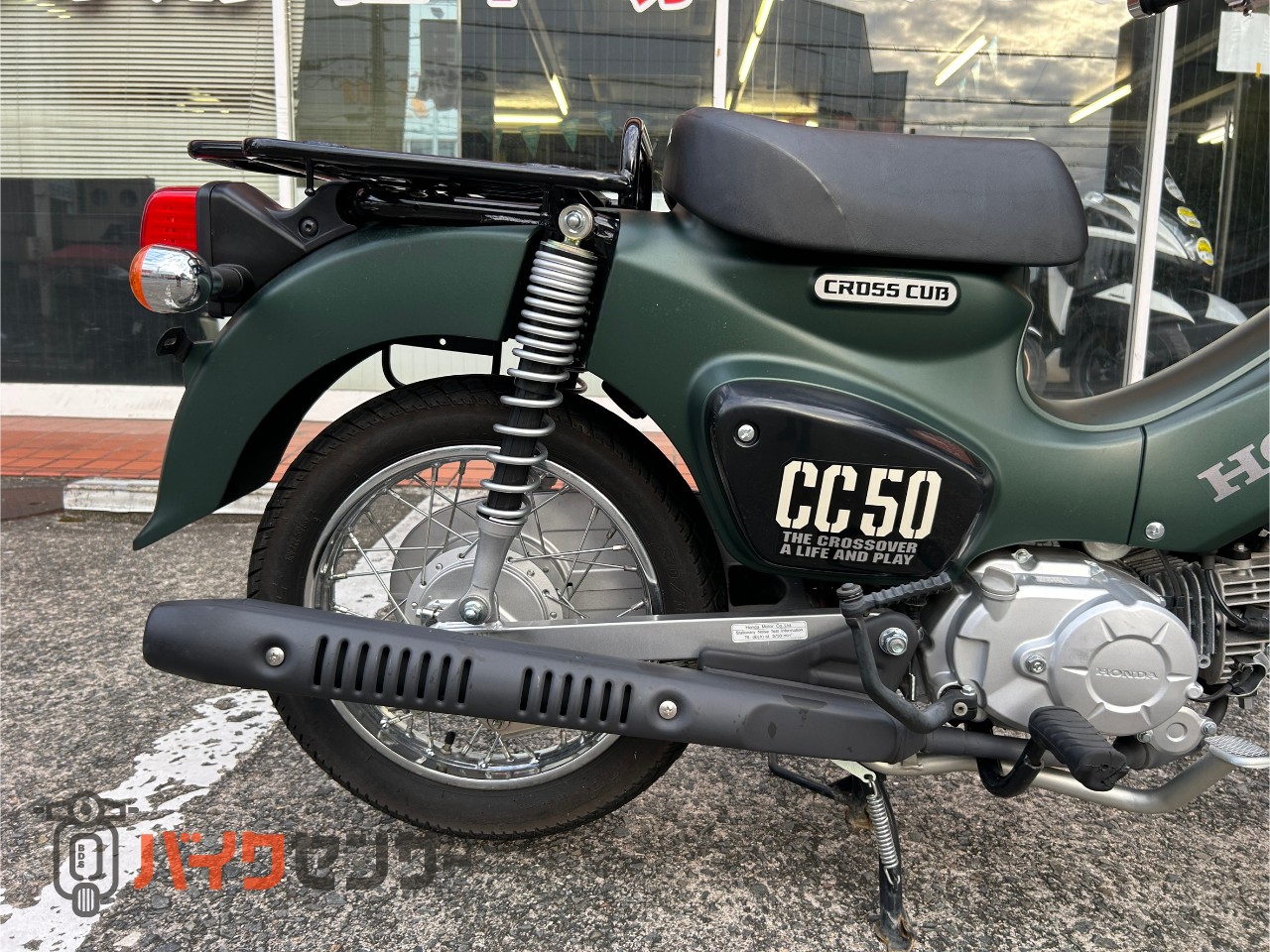 ホンダ クロスカブ50 AA06 ノーマル マットグリーン B711273| BDS