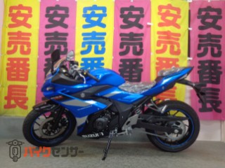 GSX250R 2026年モデル　ABS(青）