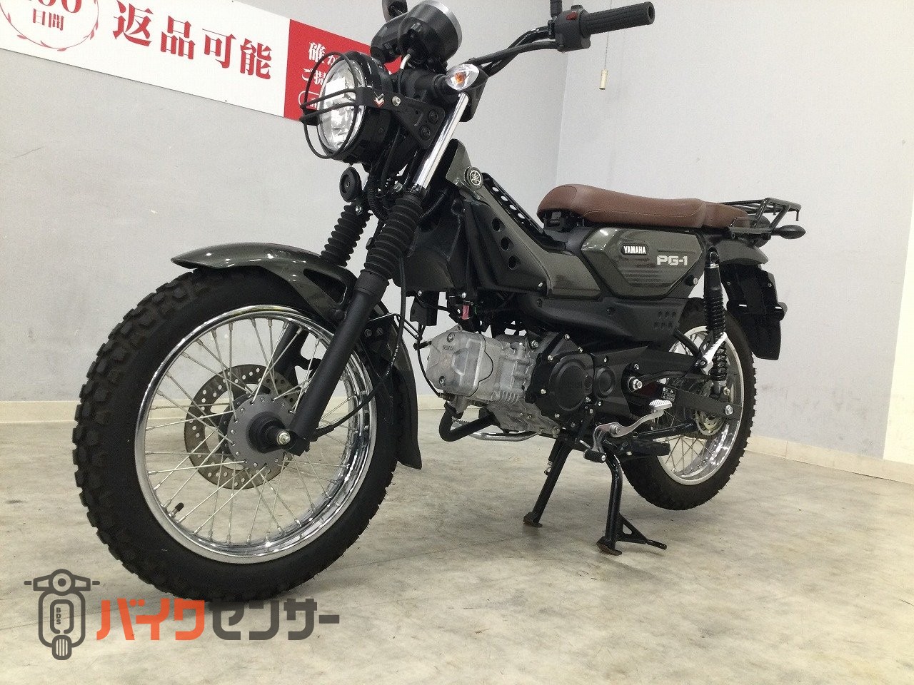 ヤマハ PG-1 2023年モデル 逆輸入車 リアキャリア センターキャリア