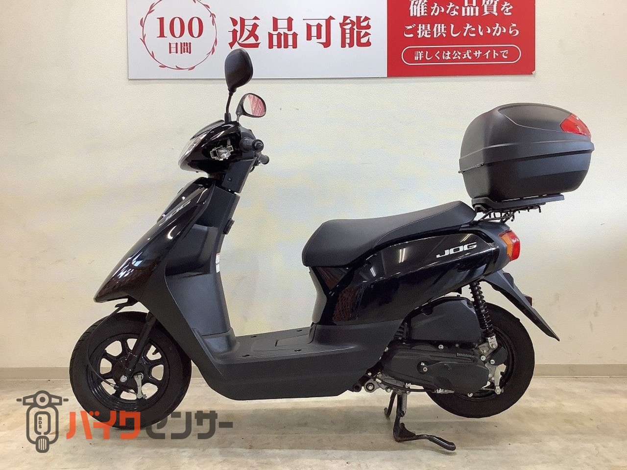 ヤマハ ジョグ【リアボックス AY01型】 B711347| BDSバイクセンサー