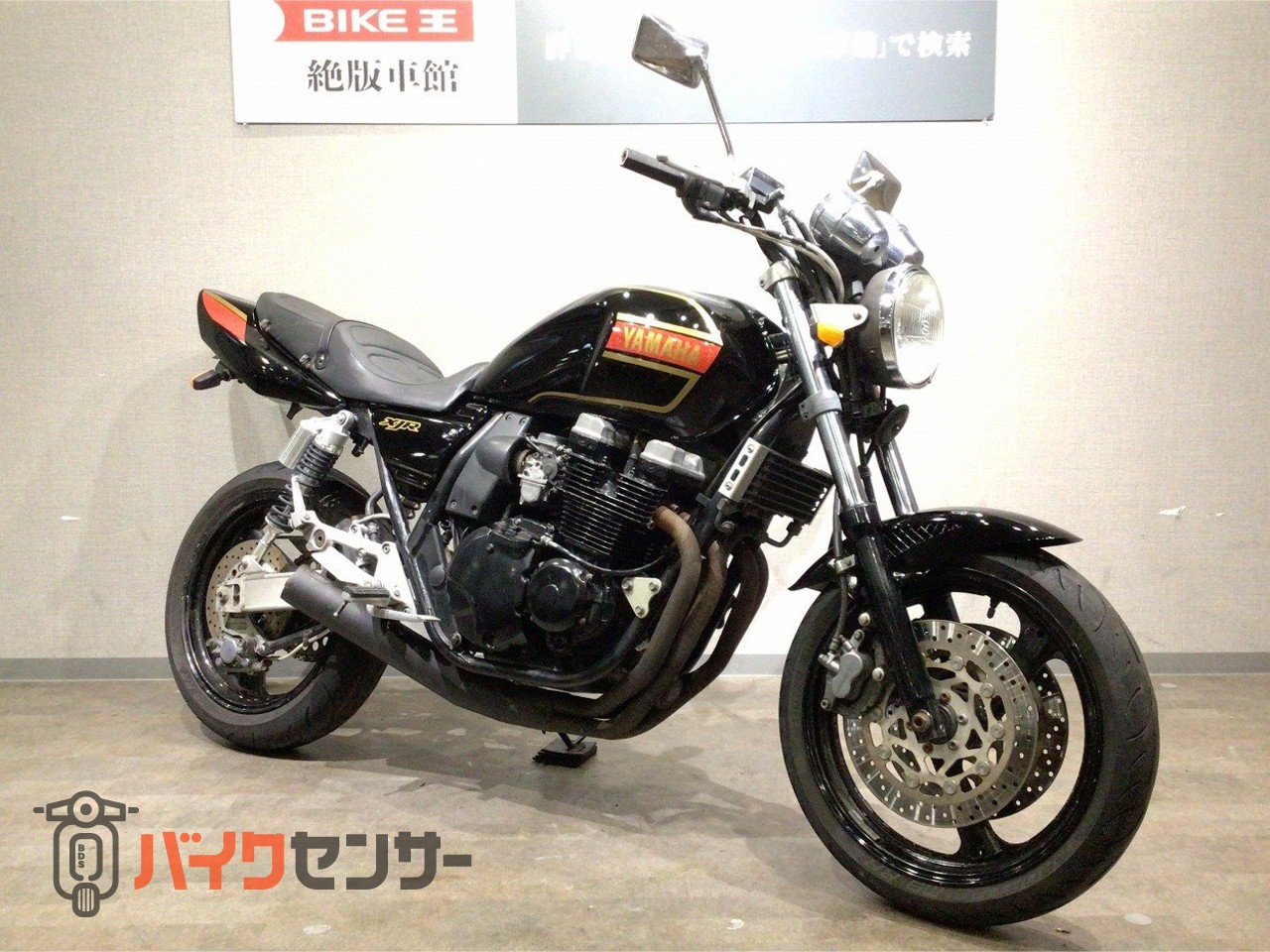 ヤマハ XJR400 4HM型1993年初期型モデル 外装RZカラー